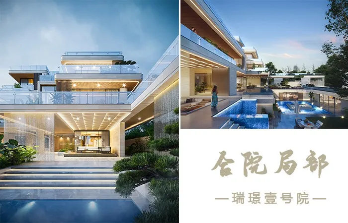 [测试占位] 太平河片区86地—瑞璟壹号院建筑设计图集 4