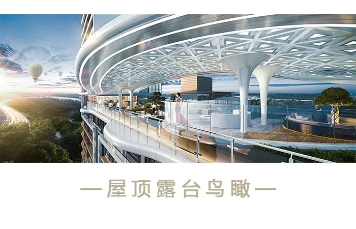 [测试占位] 太平河片区87#地—瑞璟春山建筑设计图集 6