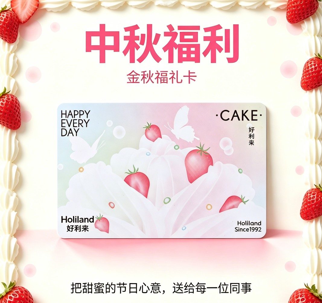 福利图片