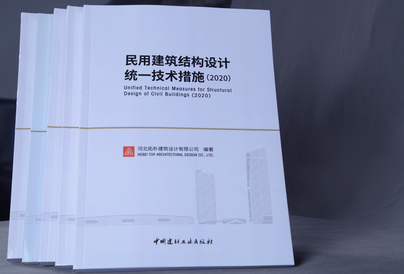 有幸，与你相见 | 拓朴设计技术专刊首发正文图片 1