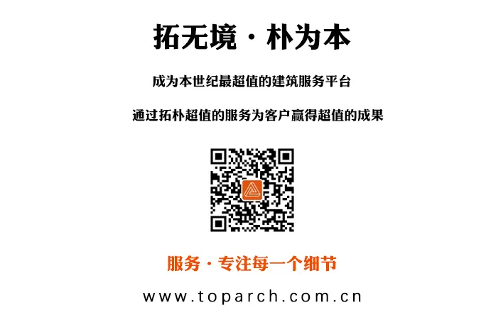 有幸，与你相见 | 拓朴设计技术专刊首发正文图片 11