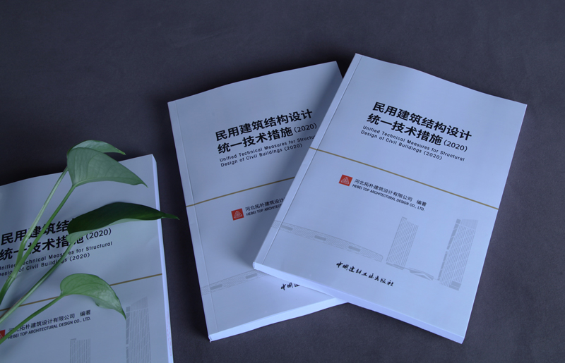 有幸，与你相见 | 拓朴设计技术专刊首发正文图片 3