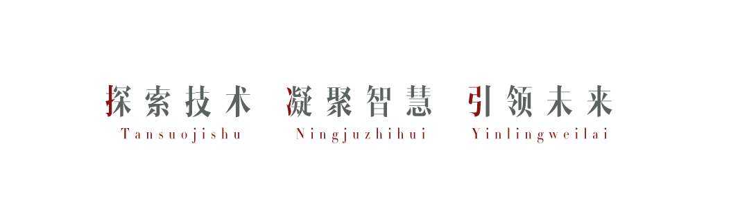 有幸，与你相见 | 拓朴设计技术专刊首发正文图片 4