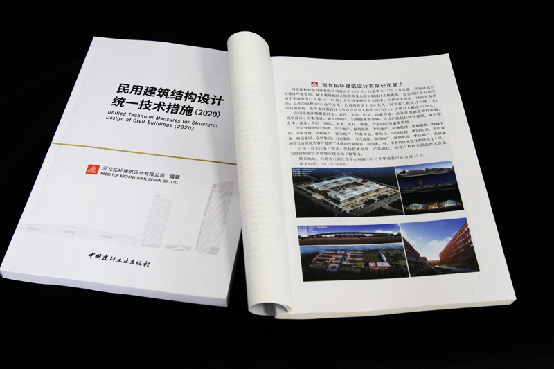 有幸，与你相见 | 拓朴设计技术专刊首发正文图片 5