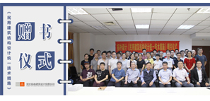 有幸，与你相见 | 拓朴设计技术专刊首发封面图