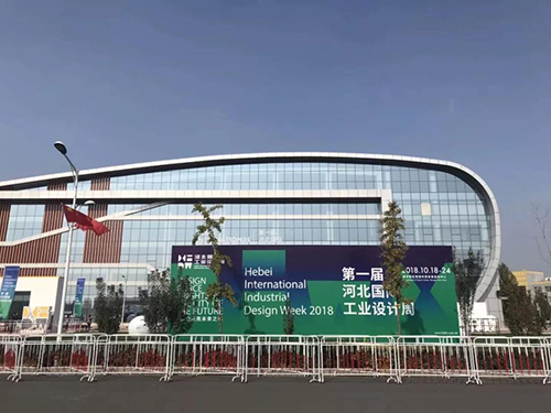 看世界级“设计力”如何点亮未来之城封面图