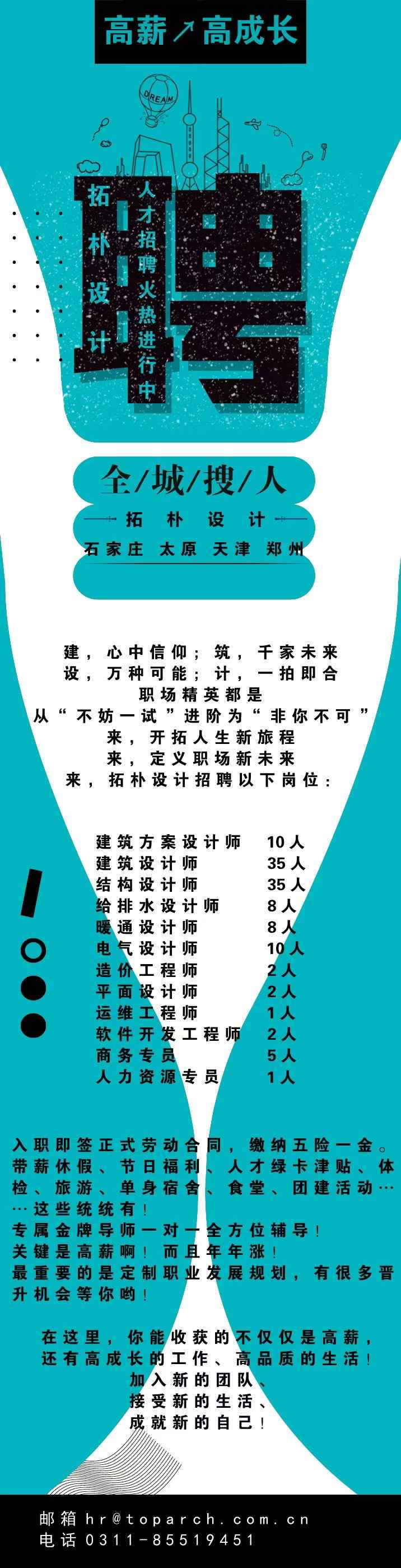 校企合作，助力人才发展新高度正文图片 4