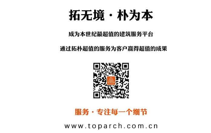 和者共赢丨拓朴设计荣获保利发展2020年度优秀供应商奖！正文图片 16