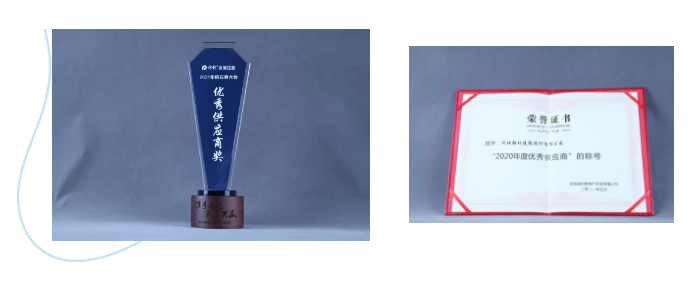 和者共赢丨拓朴设计荣获保利发展2020年度优秀供应商奖！正文图片 5