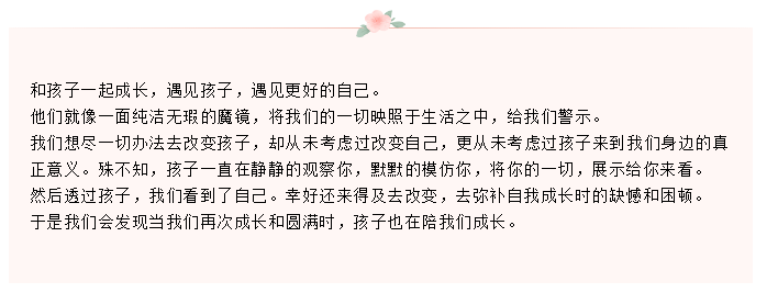 工作 VS 生活 | 建筑师妈妈的AB面正文图片 14