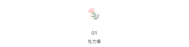 工作 VS 生活 | 建筑师妈妈的AB面正文图片 2