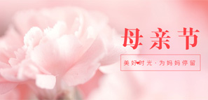 工作 VS 生活 | 建筑师妈妈的AB面封面图