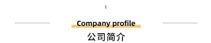 A到爆!《无价拓朴》重磅上线,一起乘风破浪!正文图片 1