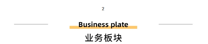 A到爆!《无价拓朴》重磅上线,一起乘风破浪!正文图片 2