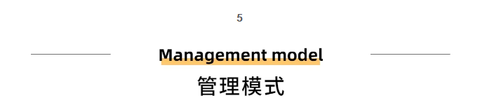 A到爆!《无价拓朴》重磅上线,一起乘风破浪!正文图片 6