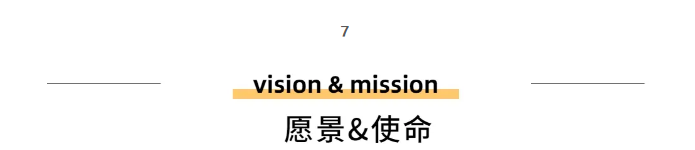 A到爆!《无价拓朴》重磅上线,一起乘风破浪!正文图片 9