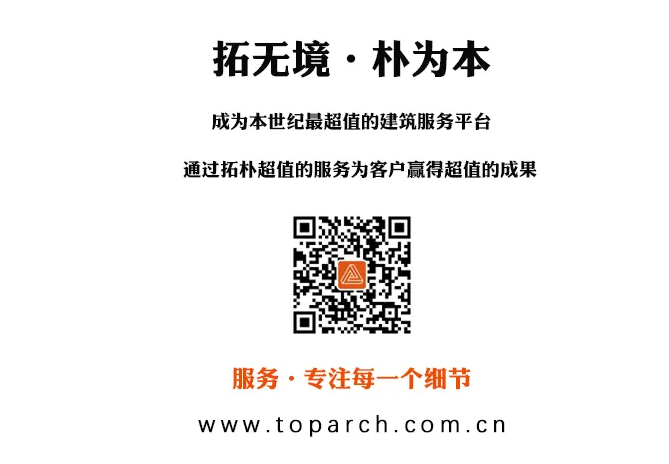 拓朴设计 | 荣获石家庄市工程勘察设计行业先进单位等荣誉正文图片 11