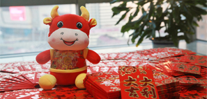开工大吉，新年“犇”向前封面图