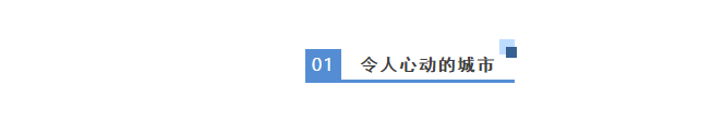 招聘 | 追梦者,平凡也能发光正文图片 1