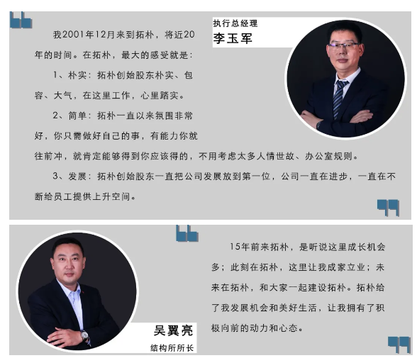 招聘 | 追梦者,平凡也能发光正文图片 15