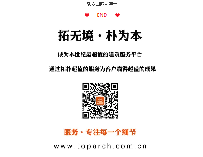 爱启拓朴&乐享生活正文图片 14