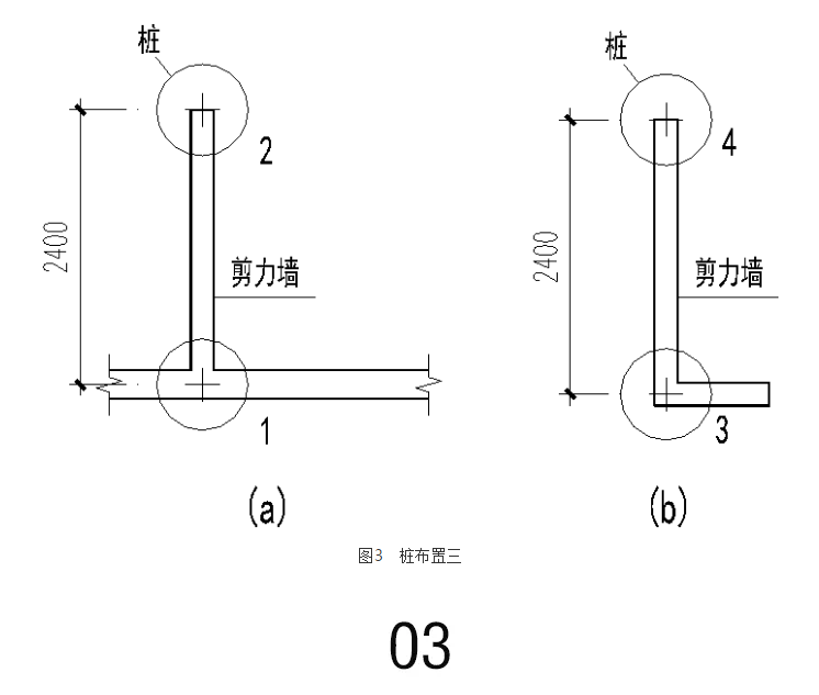 观点 | 规范的理解和应用(一)正文图片 12
