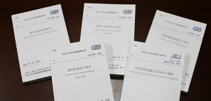 观点 | 规范的理解和应用（一）封面图