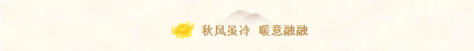 设备所出发,我们迎着风正文图片 10