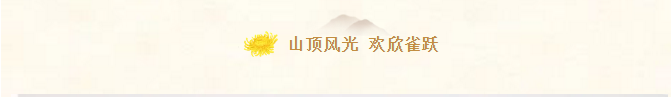 设备所出发,我们迎着风正文图片 20