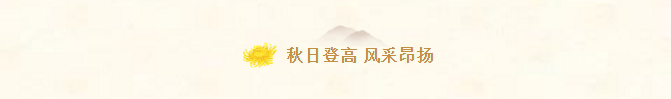 设备所出发,我们迎着风正文图片 5