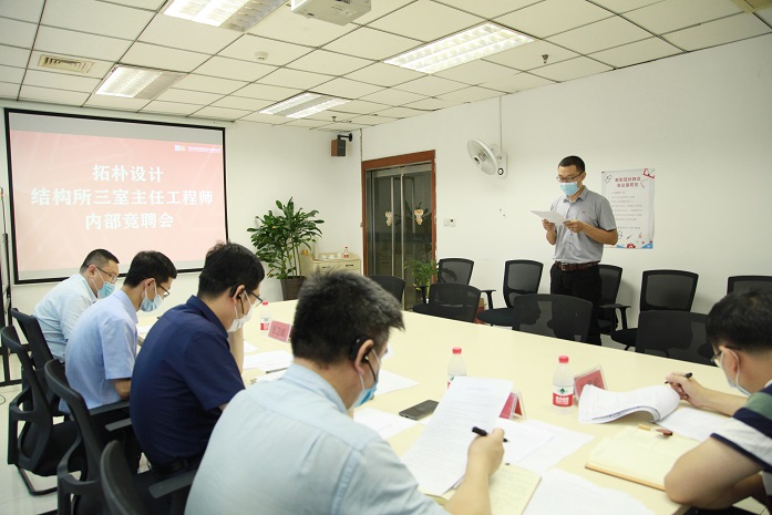 拓朴晋升通道开启&激发人才不竭动力正文图片 1