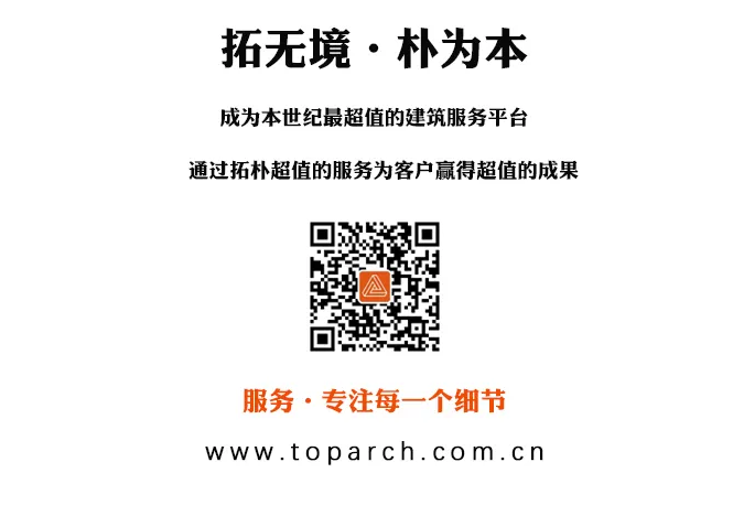 拓朴晋升通道开启&激发人才不竭动力正文图片 10