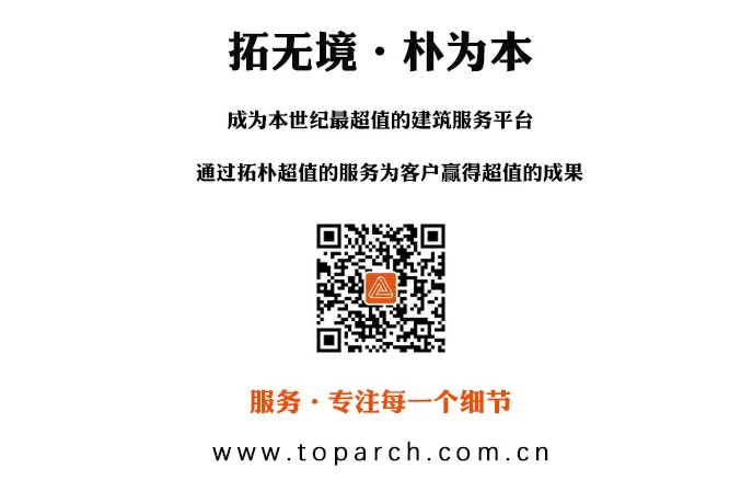 福利 | 拓朴小伙伴的“快乐一日游”正文图片 5