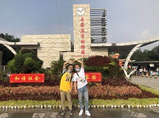 福利 | 拓朴小伙伴的“快乐一日游”封面图