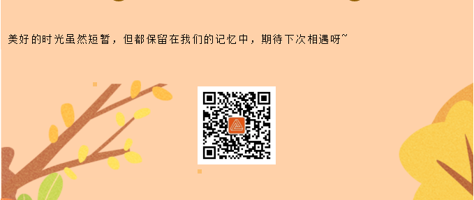 结构所团建 | 山在脚下肯攀登，心在天下共聚力正文图片 14