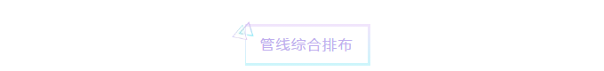 拓朴设计喜获河北省首届燕赵杯(广联达)BIM技术应用大赛奖正文图片 8