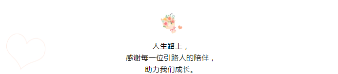 桃李芬芳，敬师恩正文图片 1