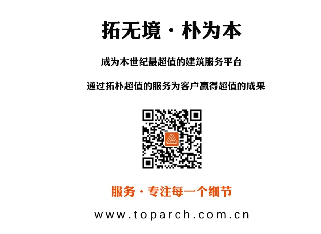 传承拓朴文化,助力新人成长正文图片 15