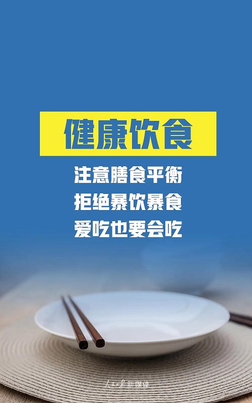 “光盘有我”，跟着总书记一起拒绝“舌尖上的浪费”！正文图片 4