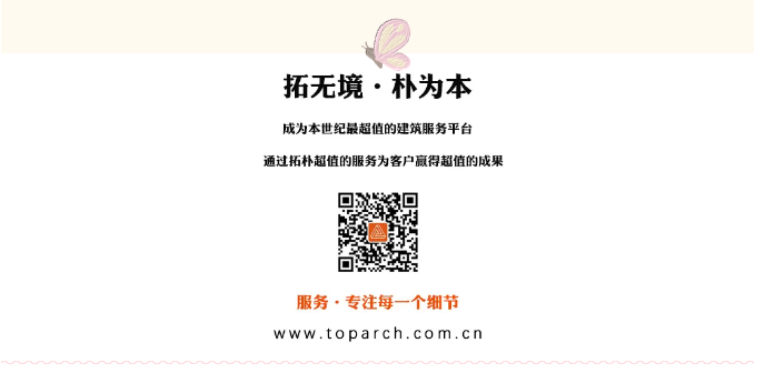 人和 | 拓朴设计举办退休暨返聘仪式正文图片 10