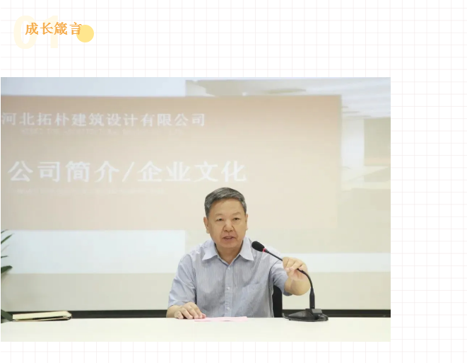新生日记 | 全力向前,不再迷茫正文图片 1