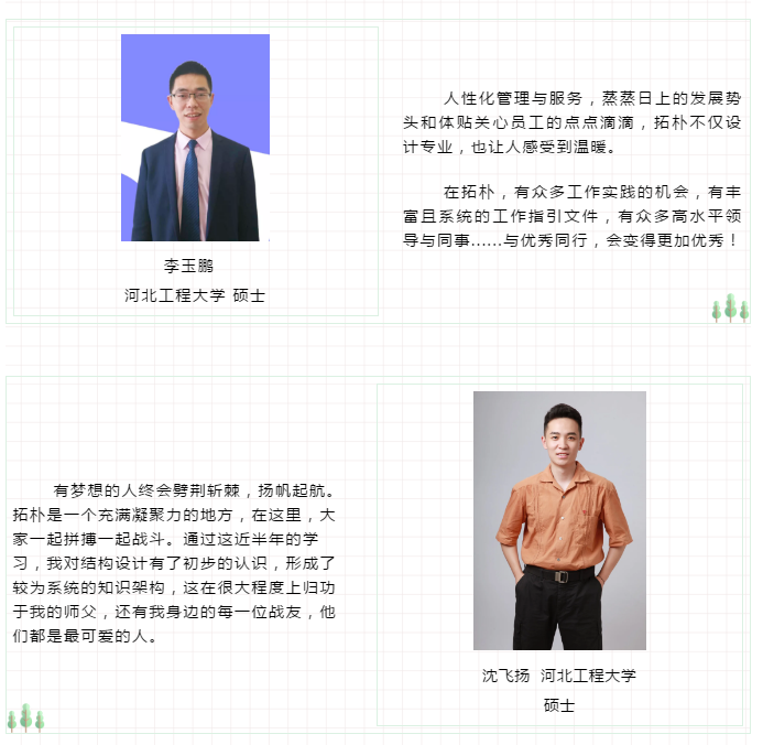 新生日记 | 全力向前,不再迷茫正文图片 5