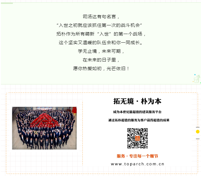 新生日记 | 全力向前,不再迷茫正文图片 9