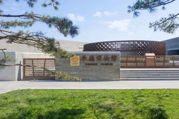 “当经典遇见未来”---河北建筑师2020年度盛会正文图片 10
