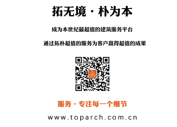 “当经典遇见未来”---河北建筑师2020年度盛会正文图片 11