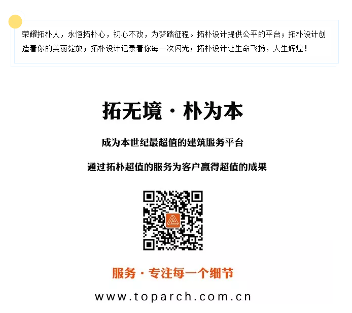 乘风破浪,开启拓朴晋升通道正文图片 11