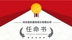 乘风破浪，开启拓朴晋升通道封面图