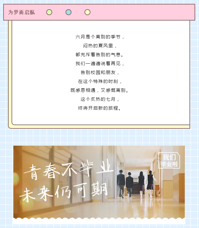 萌新设计师到来,拓朴设计新鲜血液注入!正文图片 3
