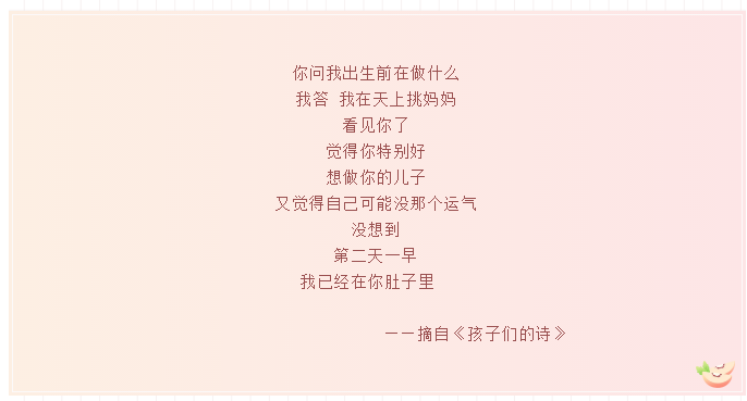 成长礼 | 我来传达，你的爱与期待正文图片 11