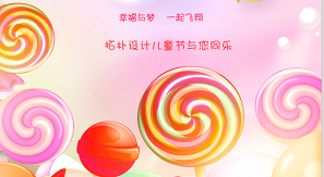 成长礼 | 我来传达，你的爱与期待封面图